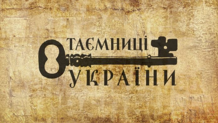 Етап визначення найцікавіших робіт учасників проекту “Таємниці України для тебе”